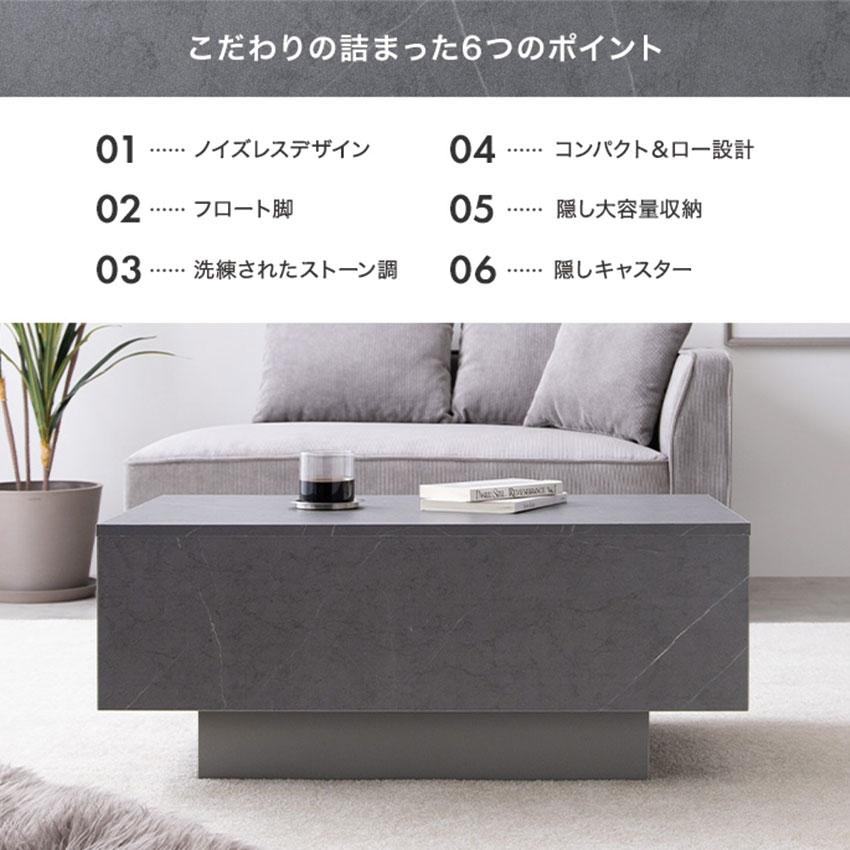 Sincere 引き出し付きセンターテーブル 送料無料 2color 幅85cm