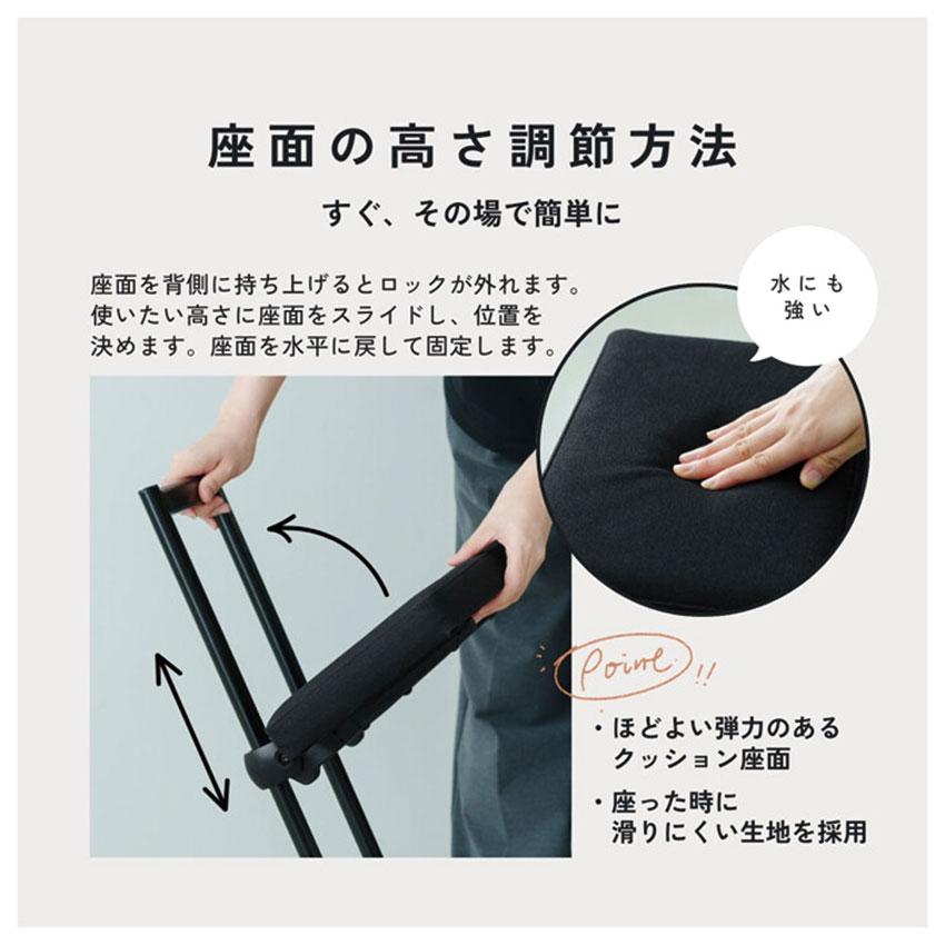 ルルチェア 送料無料 高さ調節 折りたたみ カウンターチェア キッチン