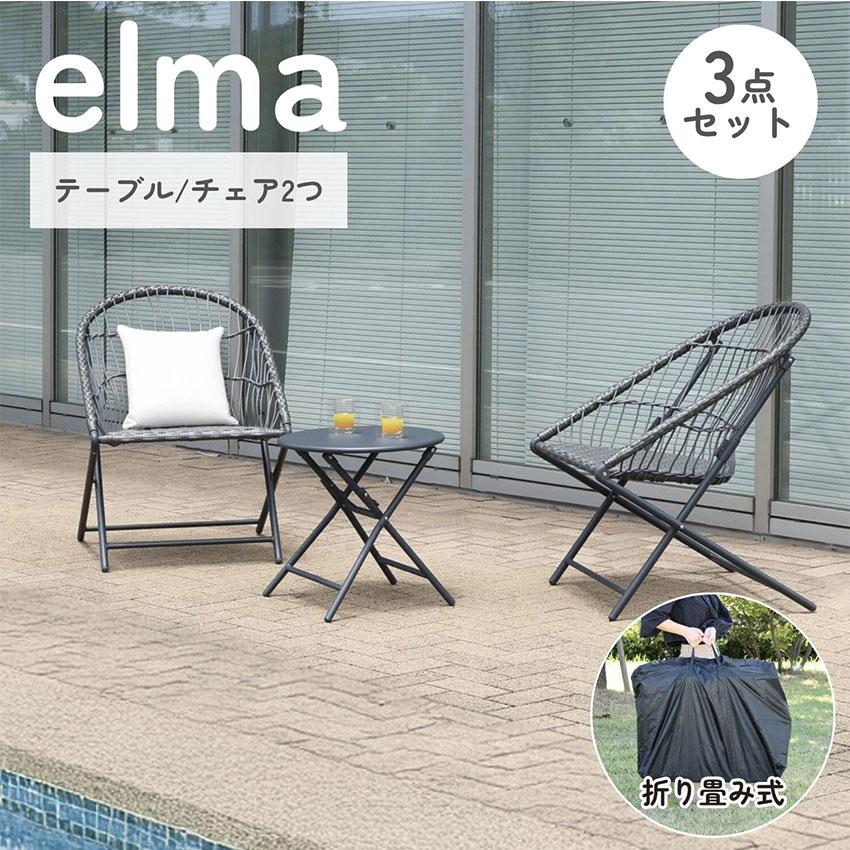 園芸用品 値下げ ガーデンテーブル シンセティックラタン ラタン調 2