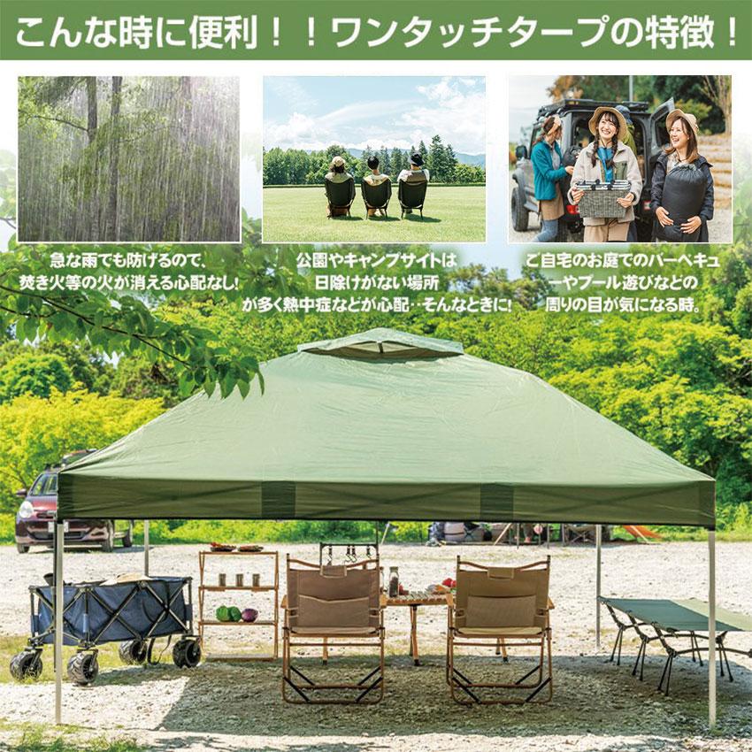 ワンタッチタープテント ad022 送料無料 6color 日よけ 日除け 