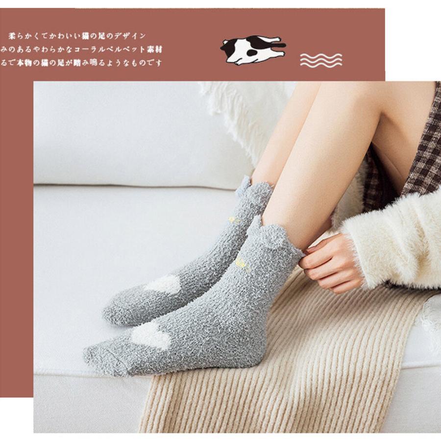 レディース モコモコソックス 猫耳付き 靴下 室内履き ふわふわ 可愛い 厚手 防寒 メルティコヤフー店 通販 Yahoo ショッピング