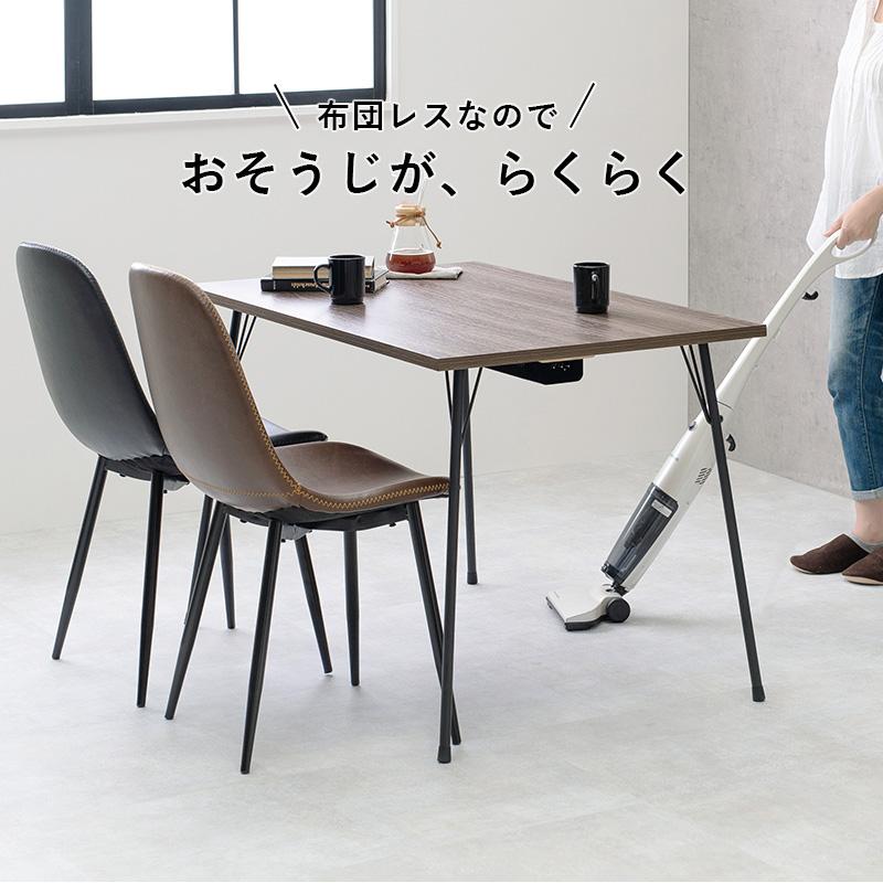 FEIT ダイニングこたつ フェイト 送料無料 布団レス 幅110cm ダイニングテーブル テーブル 手元コントローラー ヒーター360wの画像