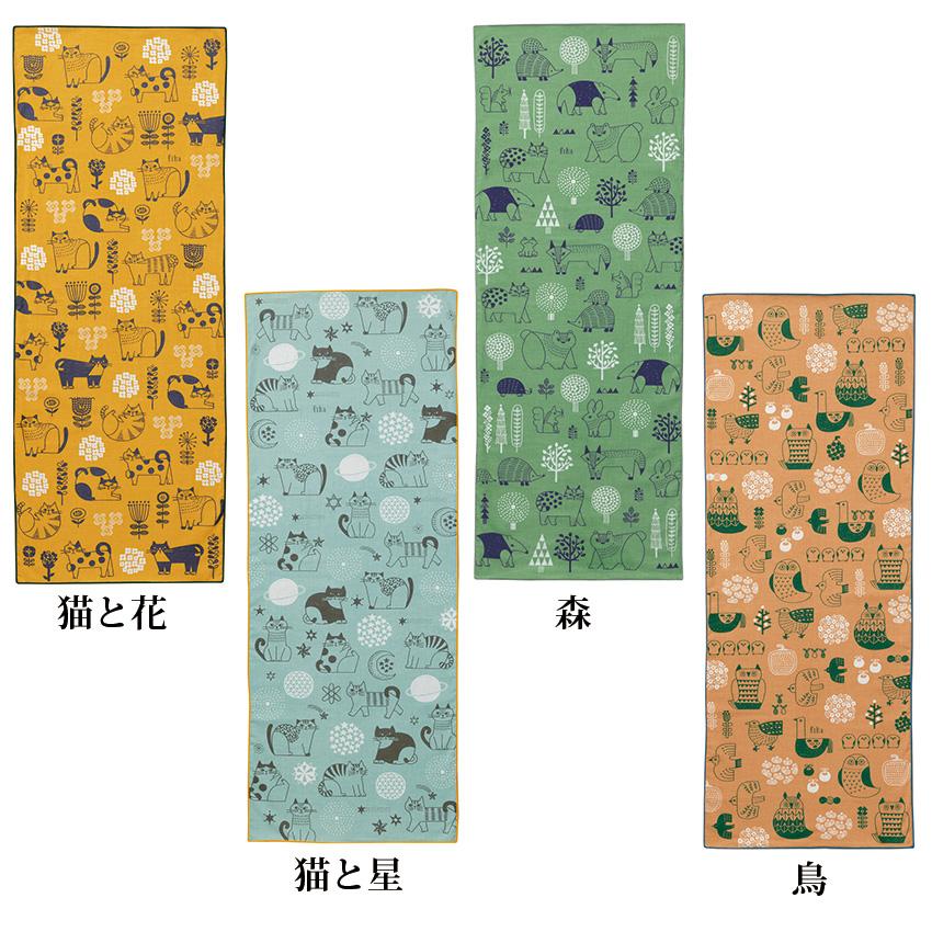 DECOLE デコレ 日本製 FIKA手ぬぐいタオル 全4種 コットン100