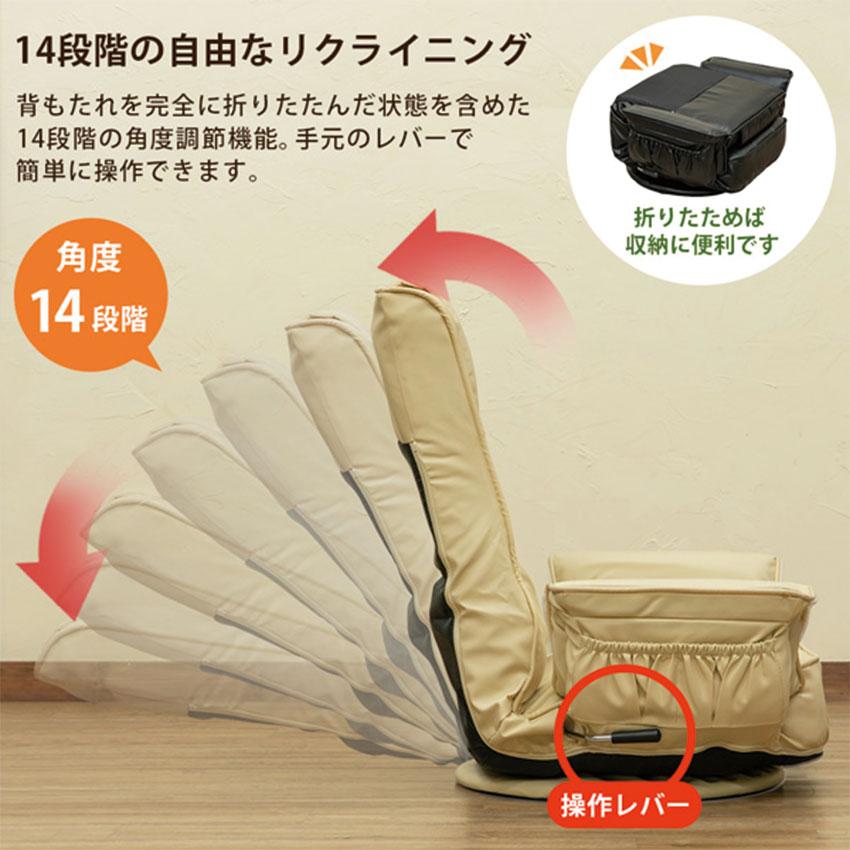 【新品・送料無料】【完成品】レバー式14段回転座椅子　BK/BR/IV レバー式14段回転座椅子 BK/BR/IV