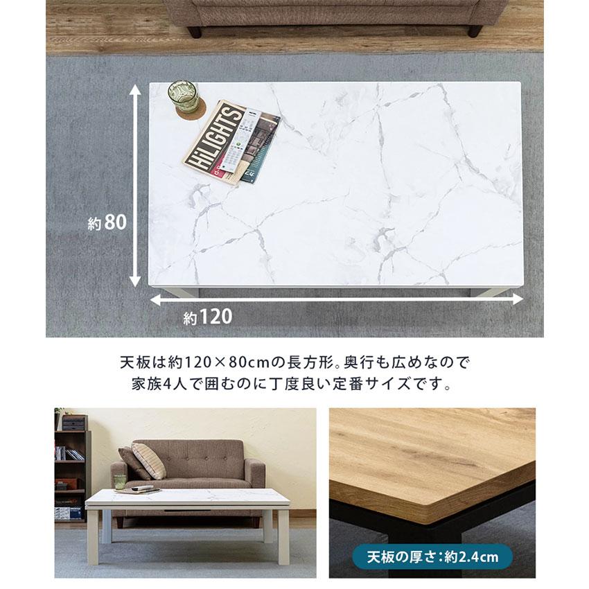 ファッションコタツ 120x80 長方形 DCF-120 送料無料 4color ファッションコタツ 120x80 長方形 DCF-120 送料無料 4color