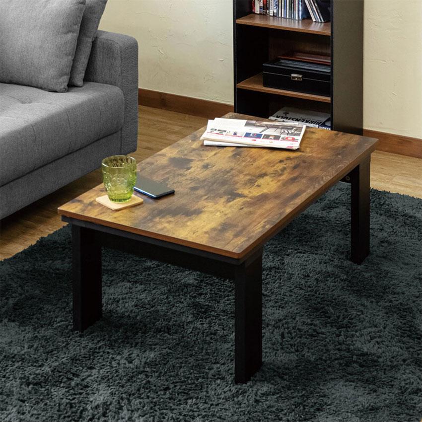 「送料無料」モダンリビングコタツ　90×50cm モダンリビングコタツ 90x50 長方形 DCI-90 送料無料 4color