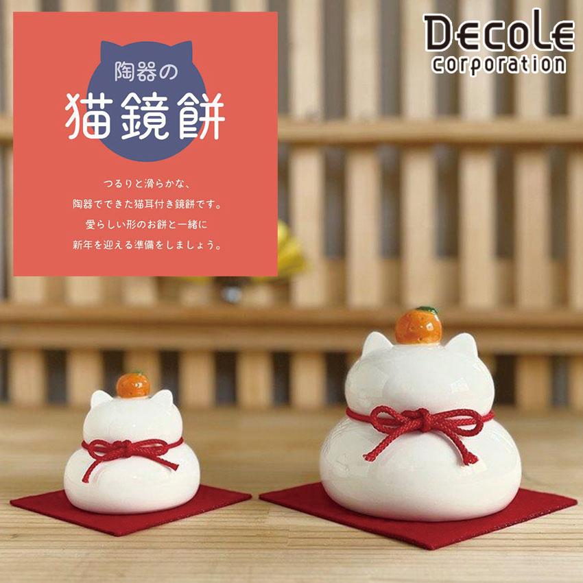 猫の鏡餅 猫餅 作家さん 119279_main01.jpg