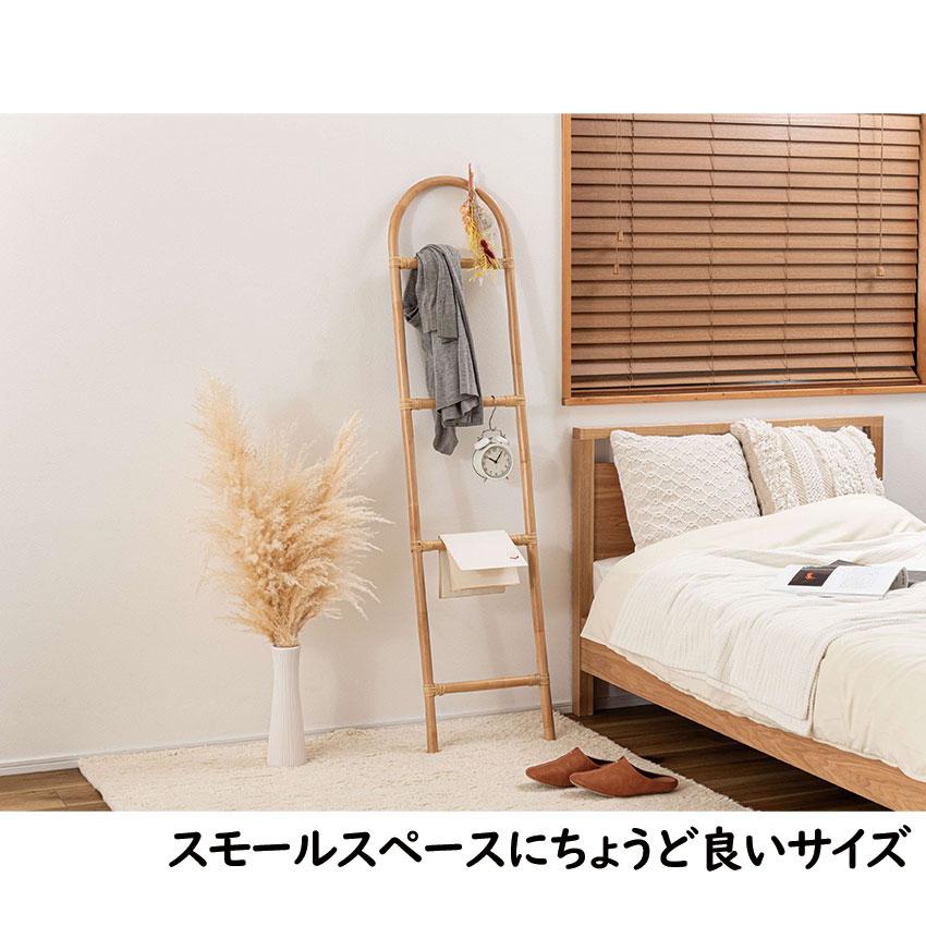 ラダーハンガー GUY-259 送料無料 ラダーハンガー 壁面収納 収納 洋服掛け ラタン 籐 天然素材 立てかけ スリム コンパクト アーチ グリーン 観葉植物 コートの画像
