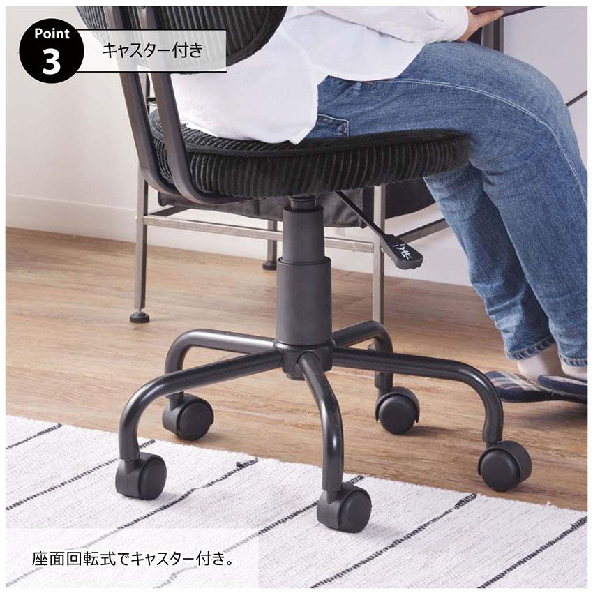 デスクチェア KGI-109 送料無料 3color チェア オフィスチェア 