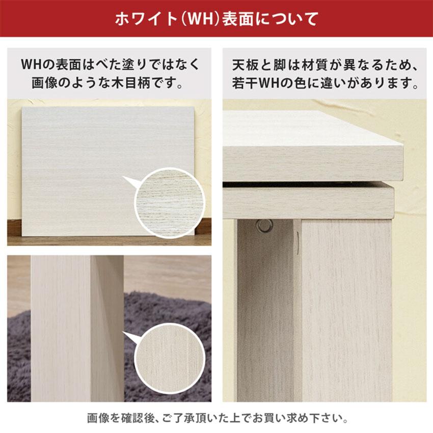 Regalia ヴィンテージ柄コタツ 105×75 KJL-03 送料無料 3color こたつ ヴィンテージ柄 長方形 木目調天板｜mertico｜20