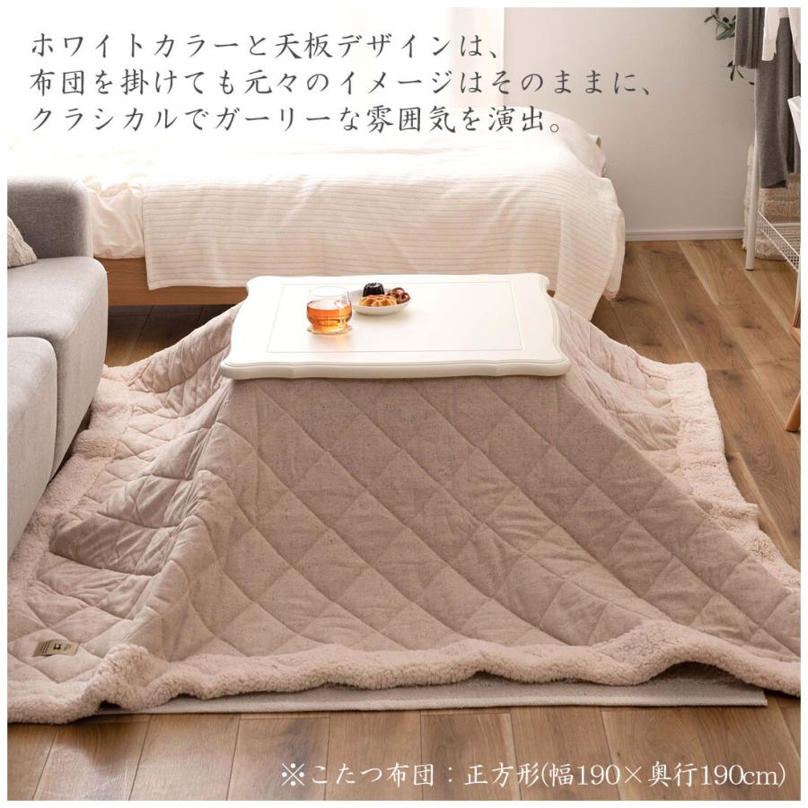 猫脚コタツ 正方形 KT-411 送料無料 70×70cm こたつ 石英管ヒーター テーブル 猫脚 おしゃれ ガーリー ホワイト スイッチ オールシーズン 木製 天然木 やぐらの画像