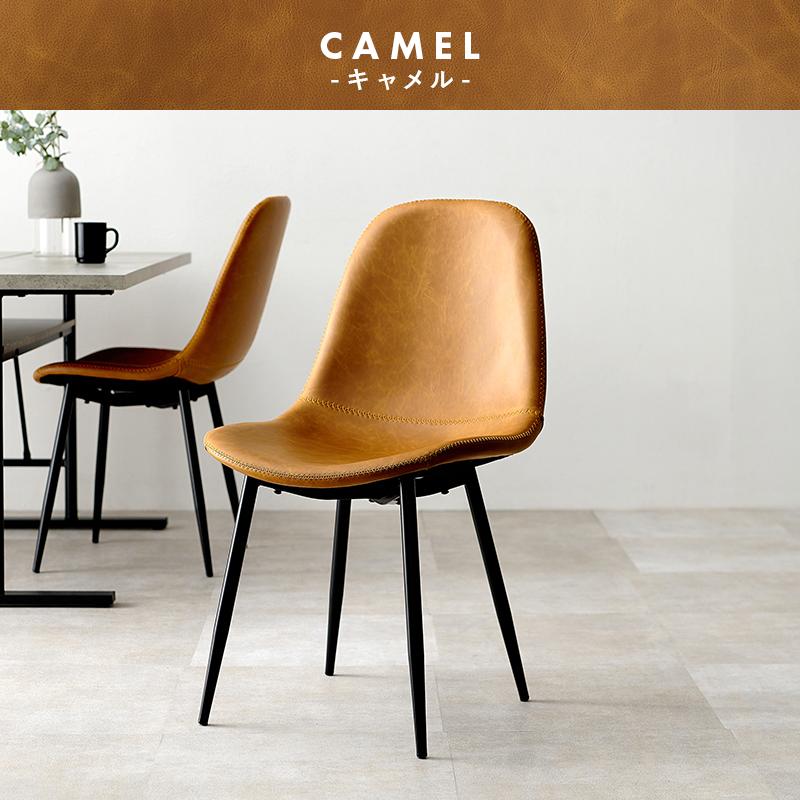 DINING CHAIR チェア 2脚セット LC-4234-2 送料無料 4color 合成皮革