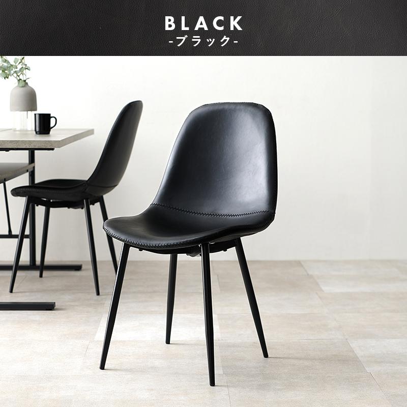 DINING CHAIR チェア 2脚セット LC-4234-2 送料無料 4color 合成皮革