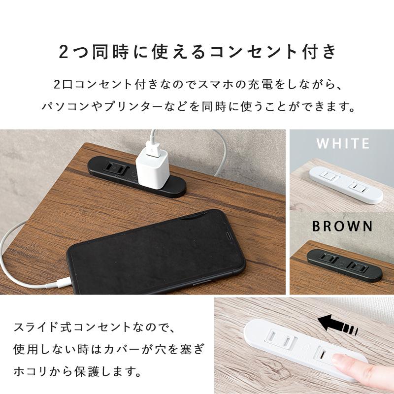 折りたたみデスクチェアセット LDC-4778 送料無料 80×45cm 折りたたみ 木目調 デスク 椅子 チェア スチール脚 シンプル コンセント 隙間収納_7