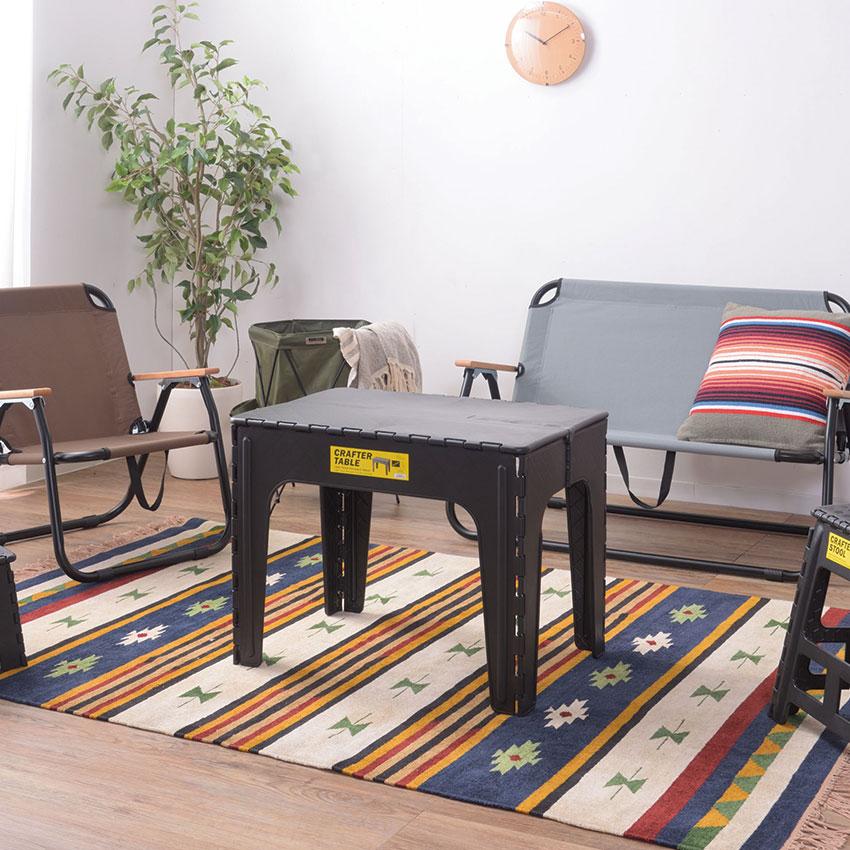 CRAFTER TABLE クラフターテーブル スクエア LFS-415 3color