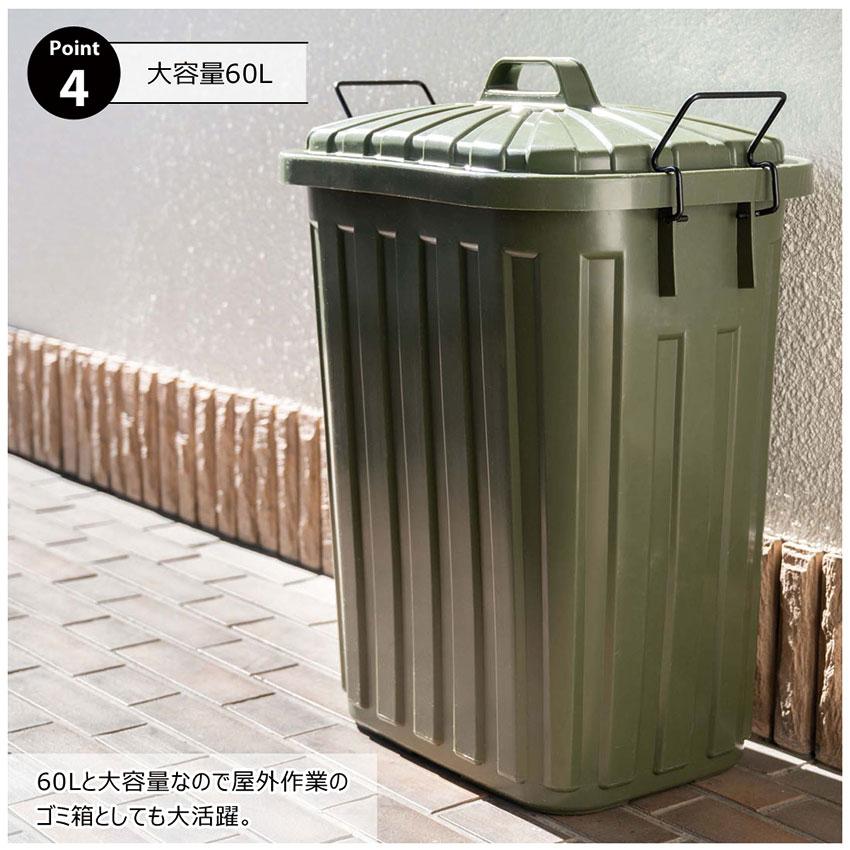日本製 3年保証 ペール缶 60L LFS-937 4color ダストボックス ゴミ箱