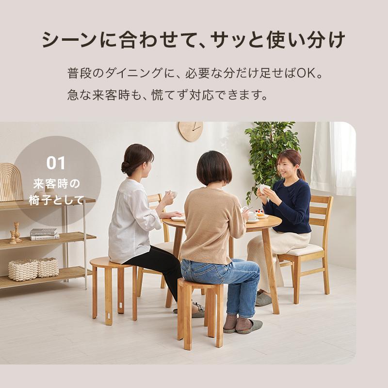 スツールセット MC-6050 送料無料 3color スタッキング 大小4脚セット