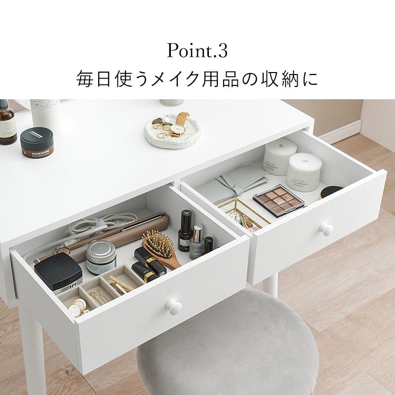 ドレッサー MD-6738 送料無料 幅75cm スツール付 ウェーブミラー 韓国