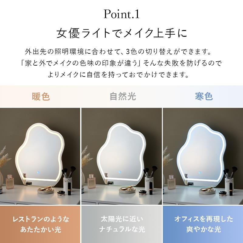 ドレッサー MD-6738 送料無料 幅75cm スツール付 ウェーブミラー 韓国