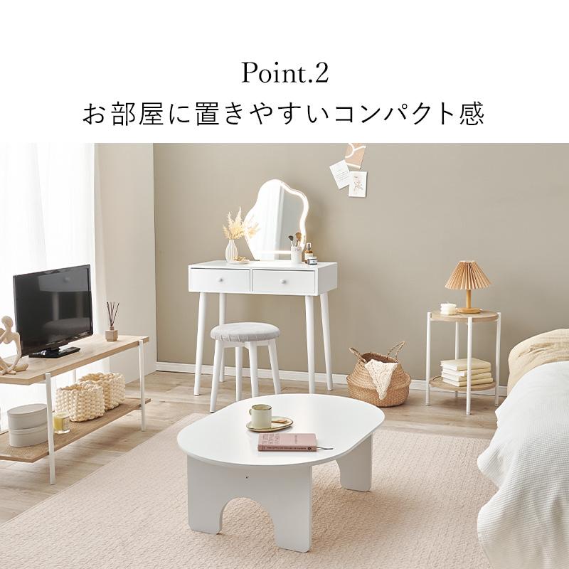 ドレッサー MD-6738 送料無料 幅75cm スツール付 ウェーブミラー 韓国