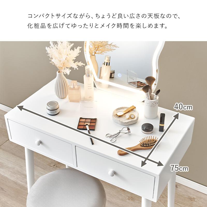 【美品】韓国風 ドレッサー ドレッサー MD-6738 送料無料 幅75cm スツール付 ウェーブミラー 韓国