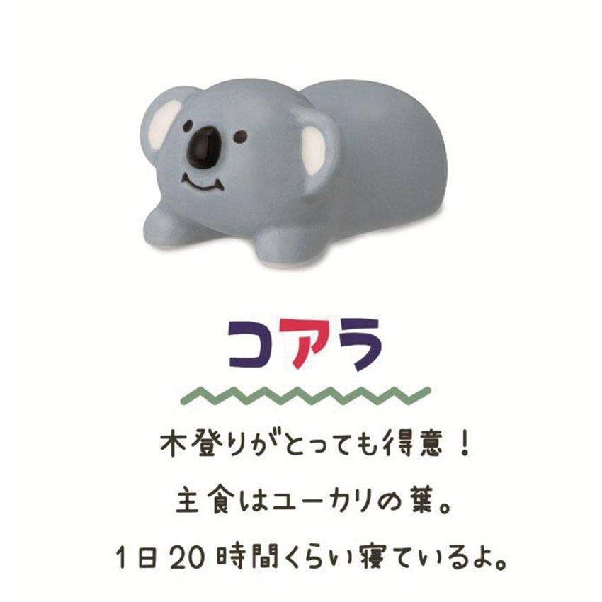 DECOLE デコレ Australianimals クオッカワラビー＆コアラ