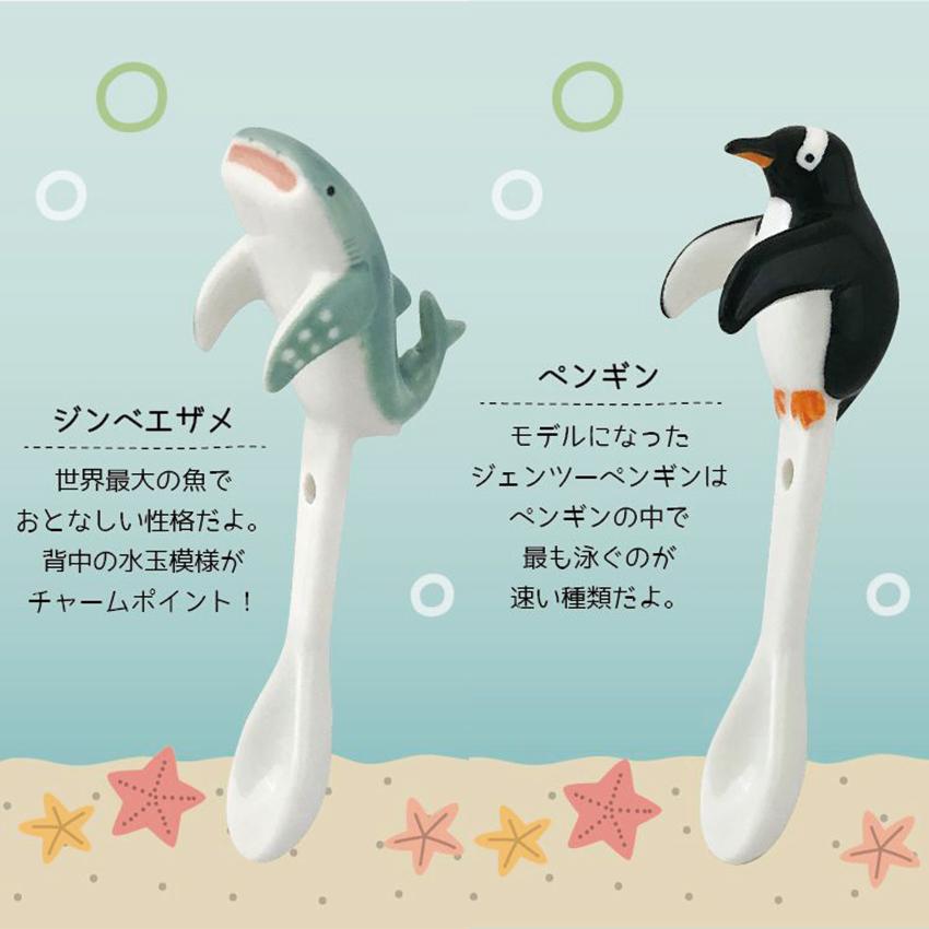 DECOLE デコレ friends of the sea るんるんまりん まりんスプーン 全6