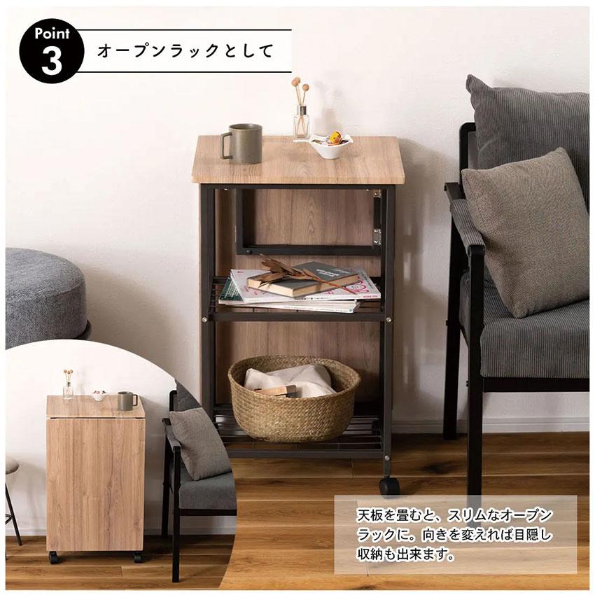 バタフライデスク MIP-60 送料無料 オープンラック 机 ワークデスク