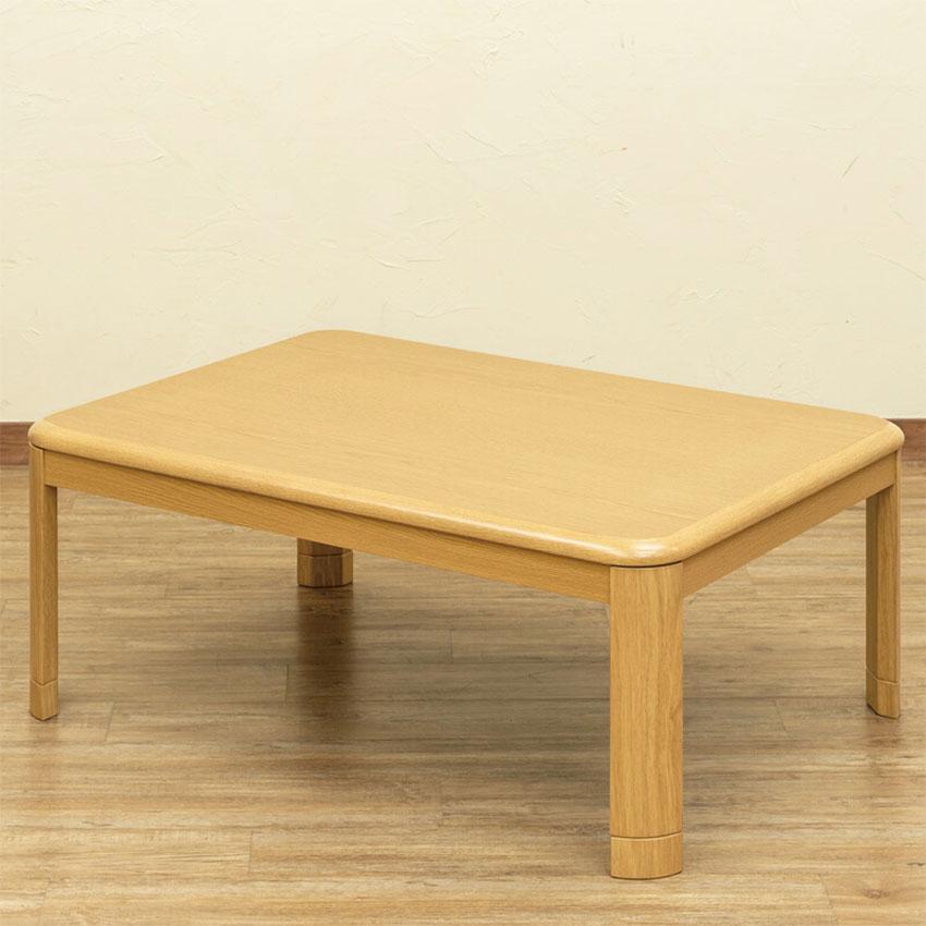 継脚式コタツ 手元コントローラー 105x75 MYK-T105 送料無料