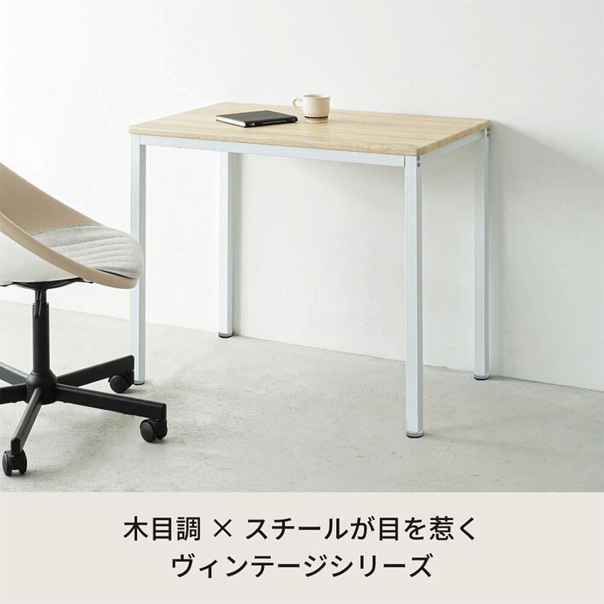 Vintage Table ヴィンテージテーブル NK-115 送料無料 2color ワーク