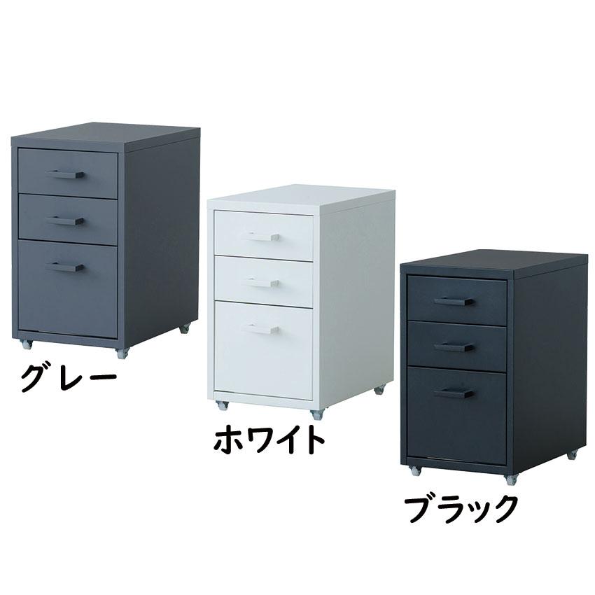 くらしのストレージワゴン3段 NK-480 送料無料 3color 高さ48cm