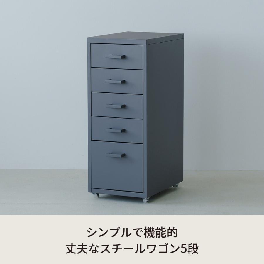 くらしのストレージワゴン5段 NK-481 送料無料 3color 高さ68.5cm オフィス デスクワゴン スチール キャビネット サイドワゴン 収納 ワゴン キャスター付の画像