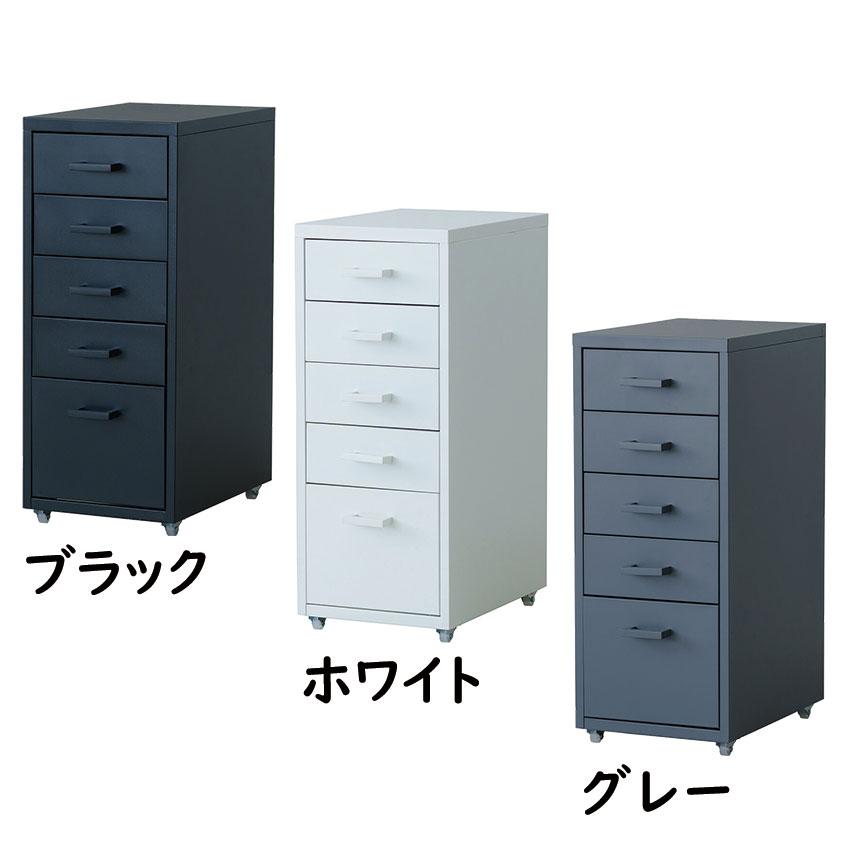 くらしのストレージワゴン5段 NK-481 送料無料 3color 高さ68.5cm