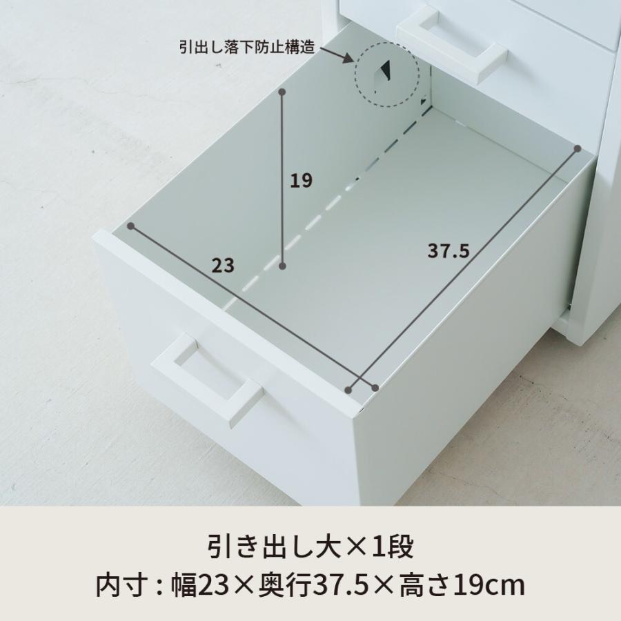くらしのストレージワゴン5段 NK-481 送料無料 3color 高さ68.5cm オフィス デスクワゴン スチール キャビネット サイドワゴン 収納 ワゴン キャスター付の画像