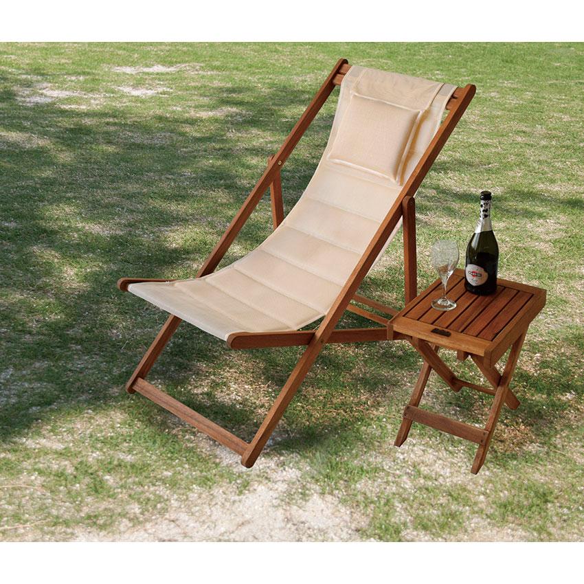 FOLDING DECK CHAIR デッキチェア NX-512 送料無料 折りたたみ チェア