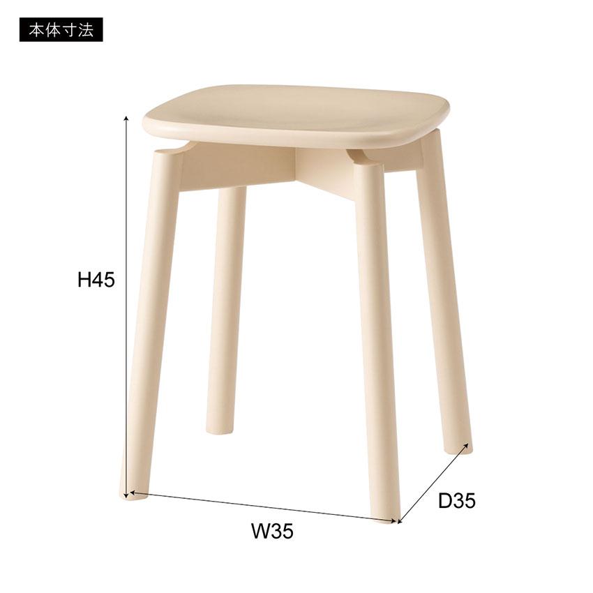 スツール PC-107 4color サイドテーブル 椅子 チェア 木製 天然木