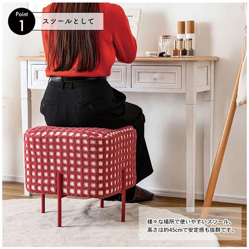 スツール PC-508 2color 椅子 イス チェア オットマン かわいい