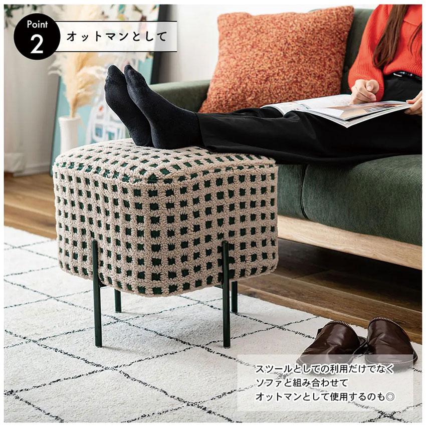 スツール PC-508 2color 椅子 イス チェア オットマン かわいい