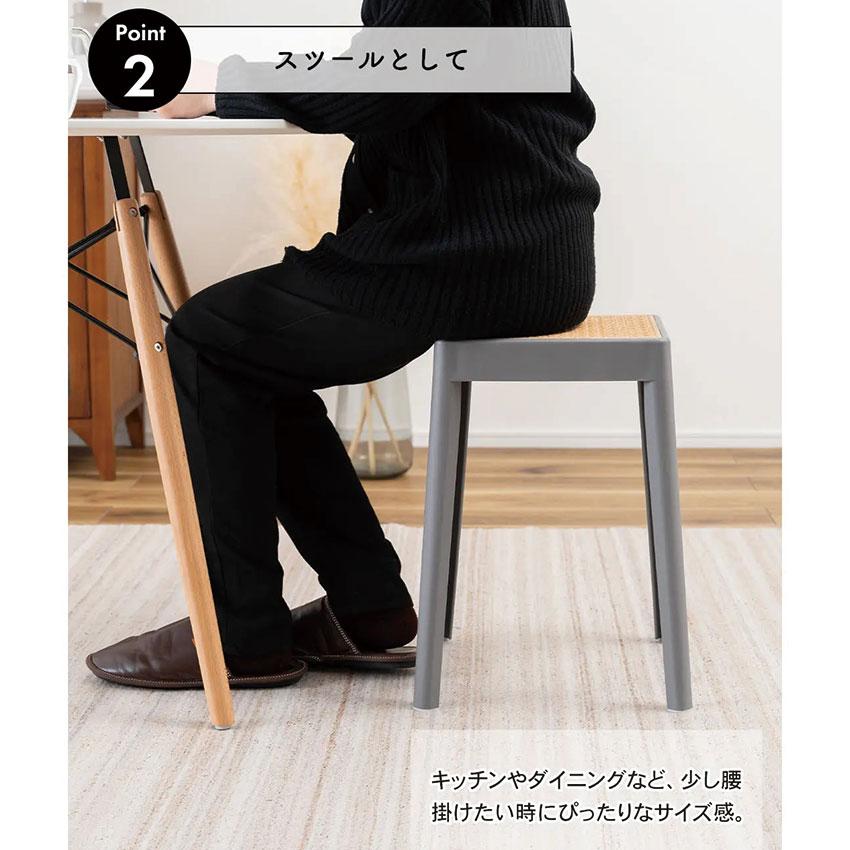 スツール PC-733 4color スタッキングスツール スタッキング 積み重ね