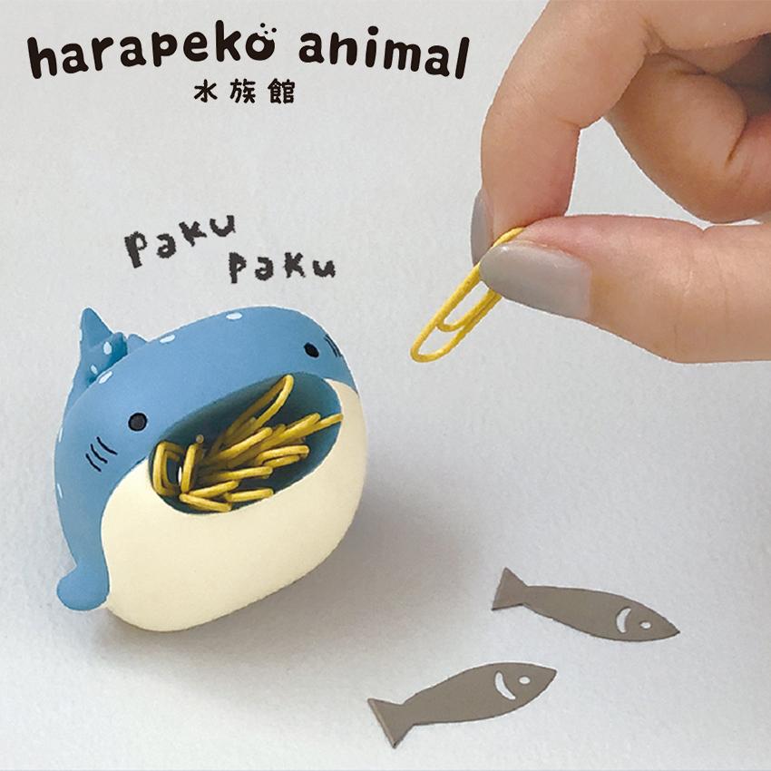 DECOLE デコレ harapeko animal クリップホルダー 海洋生物