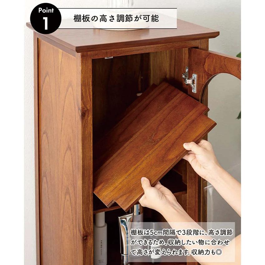 アルシェ キャビネット スリム PM-323 送料無料 飾り棚 収納家具