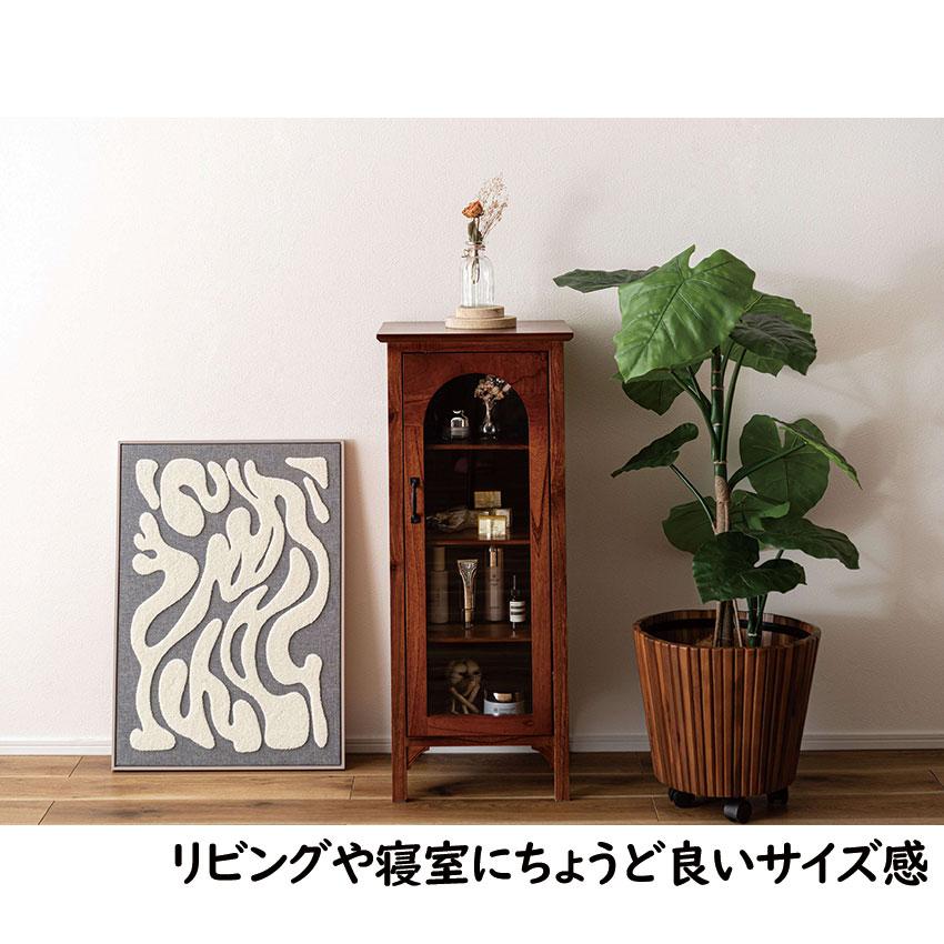 アルシェ キャビネット スリム PM-323 送料無料 飾り棚 収納家具