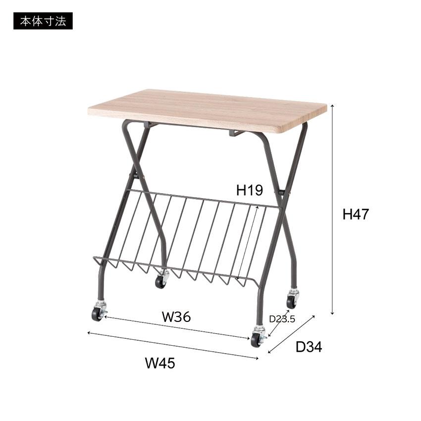 folding side table フォールディングサイドテーブル PT-201 送料無料
