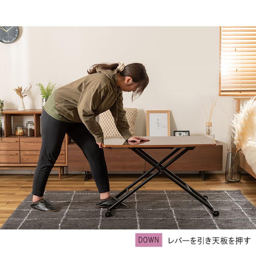 昇降式高さ調節可能・高級センターテーブル 昇降テーブル PT-530 送料無料 テーブル リフトテーブル センター
