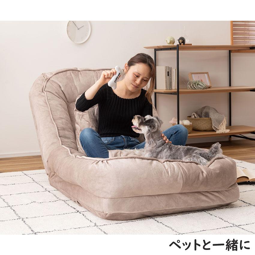 新品 送料込み フロアチェア 防水 リクライニング ソファ ベージュ 新品 送料込み フロアチェア 防水 リクライニング ソファ ベージュ