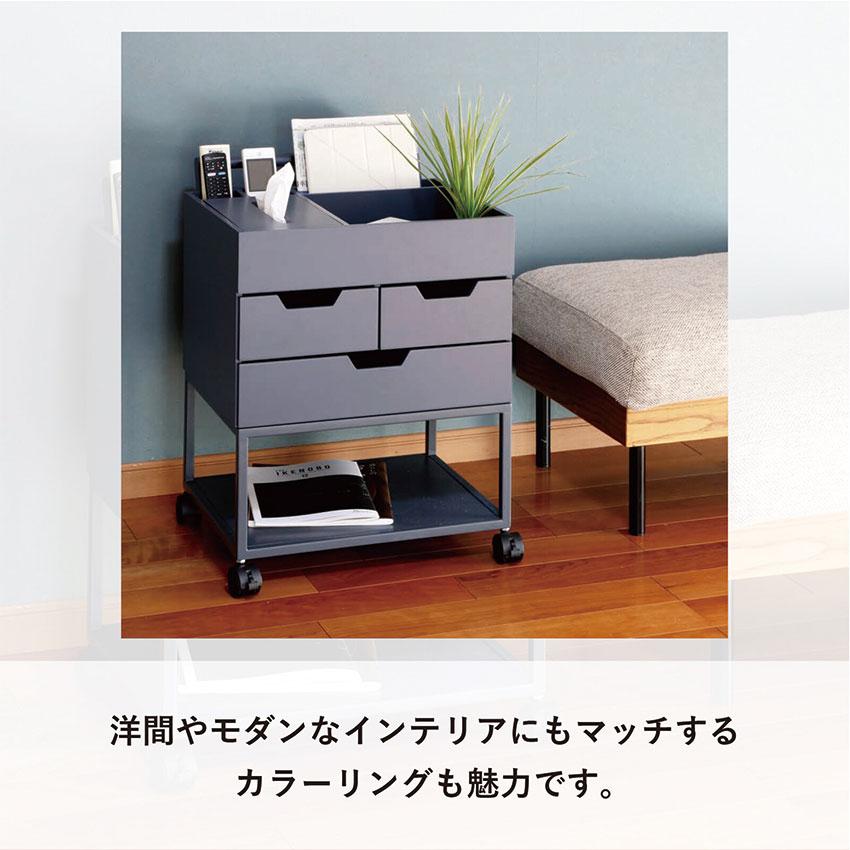 忘れ物防止ワゴン RSP-WG1 送料無料 2color シニア家具 ワゴン