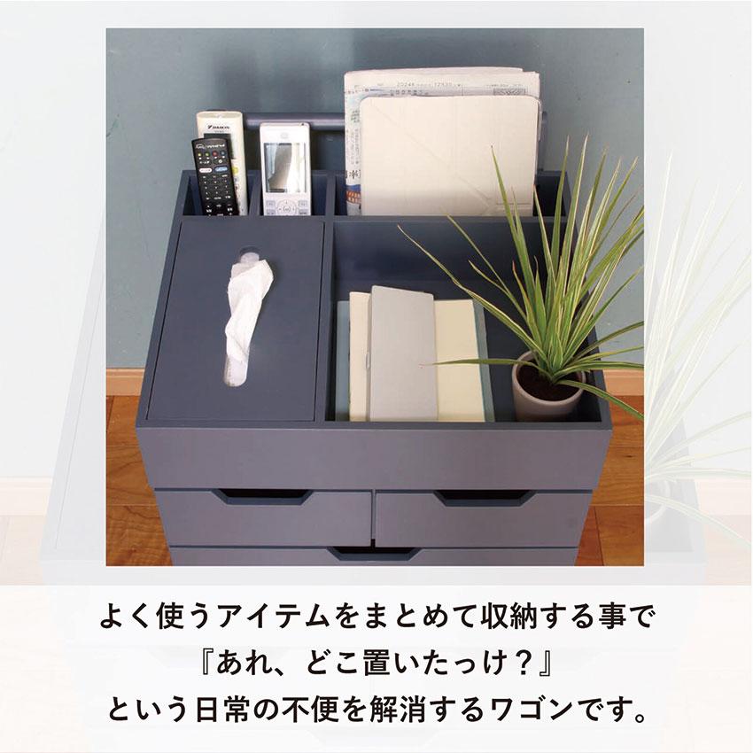 忘れ物防止ワゴン RSP-WG1 送料無料 2color シニア家具 ワゴン