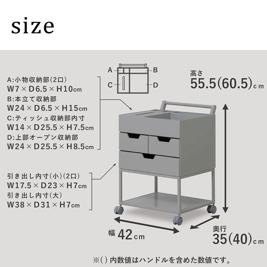 忘れ物防止ワゴン RSP-WG1 送料無料 2color シニア家具 ワゴン