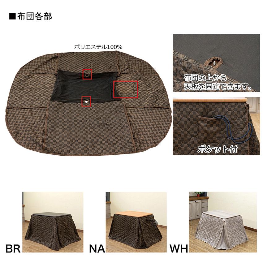 ダイニングコタツ 80×60 掛け布団セット S3-16 送料無料 3color ダイニングコタツ 80×60 掛け布団セット S3-16 送料無料 3color