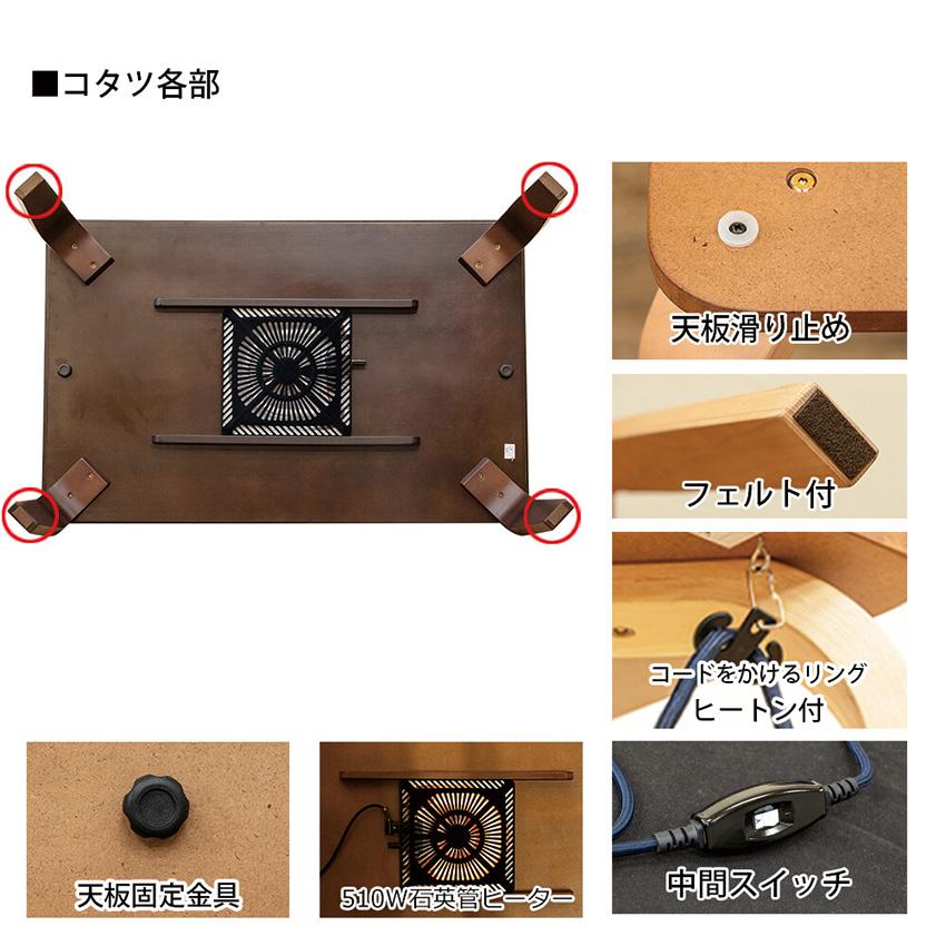 ダイニングコタツ 110×70 掛け布団セット S3-17 送料無料 3color ダイニングコタツ 110×70 掛け布団セット S3-17 送料無料 3color